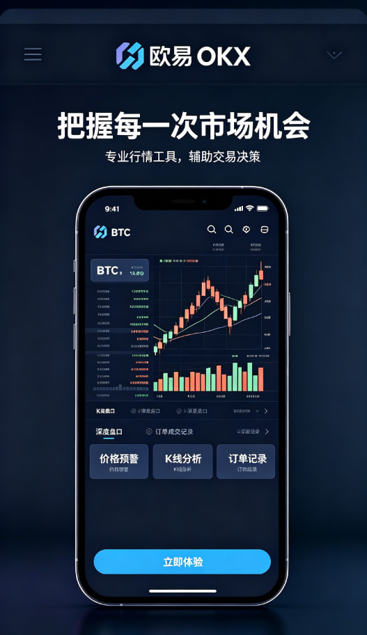 资产理财界面